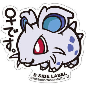 B-Side Label - Pokemon Center Sticker - Nidoran female B-Side Label