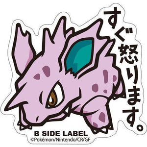 B-Side Label - Pokemon Center Sticker - Nidorino B-Side Label