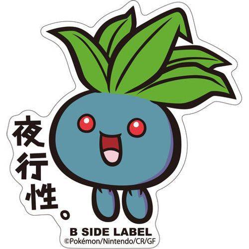 B-Side Label - Pokemon Center Sticker - Oddish - TCGroupAU