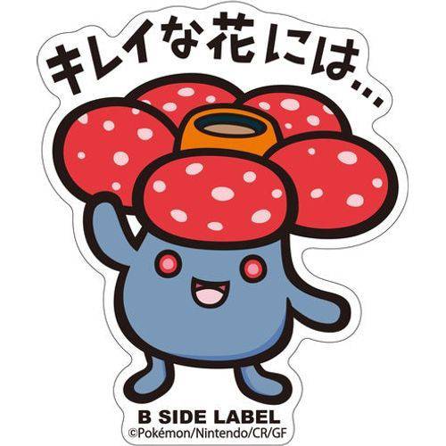 B-Side Label - Pokemon Center Sticker - Vileplume - TCGroupAU