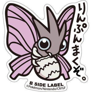 B-Side Label - Pokemon Center Sticker - Venomoth B-Side Label