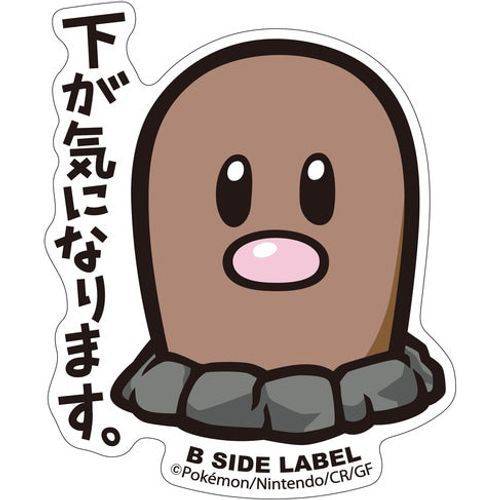B-Side Label - Pokemon Center Sticker - Diglett - TCGroupAU