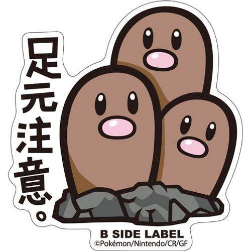 B-Side Label - Pokemon Center Sticker - Dugtrio - TCGroupAU