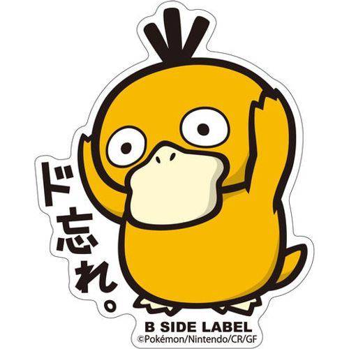 B-Side Label - Pokemon Center Sticker - Big Psyduck - TCGroupAU