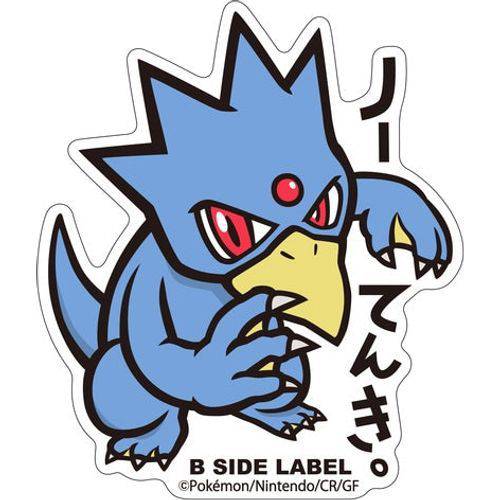 B-Side Label - Pokemon Center Sticker - Golduck - TCGroupAU