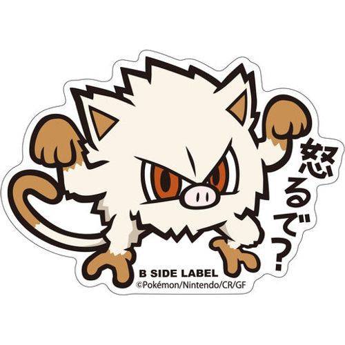 B-Side Label - Pokemon Center Sticker - Mankey - TCGroupAU