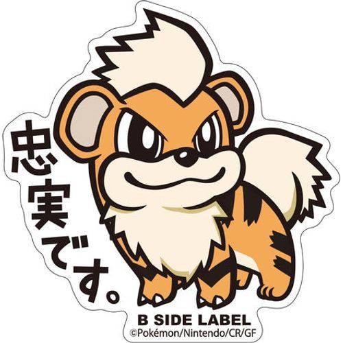 B-Side Label - Pokemon Center Sticker - Growlith - TCGroupAU