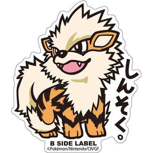 B-Side Label - Pokemon Center Sticker - Arcanine - TCGroupAU