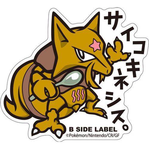 B-Side Label - Pokemon Center Sticker - Kadabra - TCGroupAU