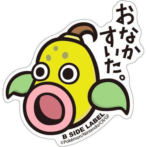 B-Side Label - Pokemon Center Sticker - Weepinbell - TCGroupAU