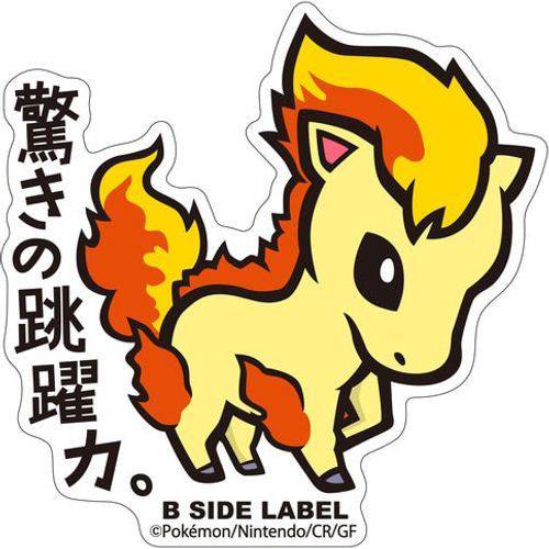 B-Side Label - Pokemon Center Sticker - Ponyta - TCGroupAU