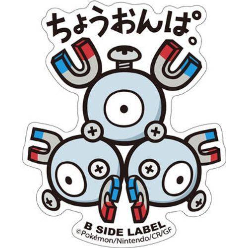 B-Side Label - Pokemon Center Sticker - Magneton - TCGroupAU