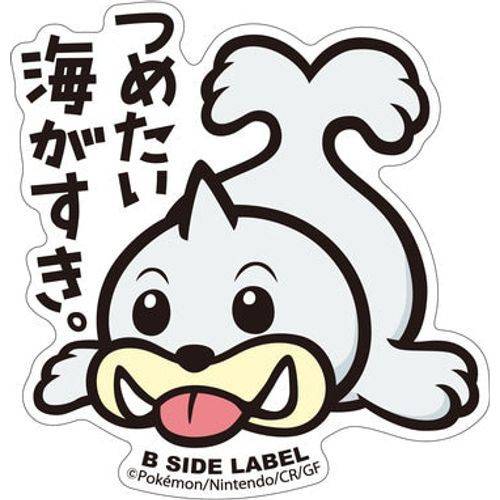 B-Side Label - Pokemon Center Sticker - Seel - TCGroupAU