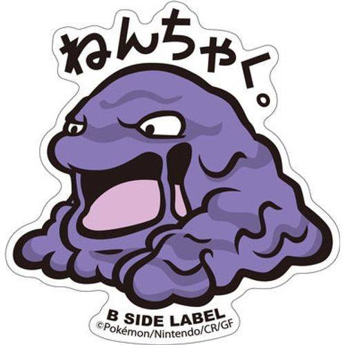 B-Side Label - Pokemon Center Sticker - Muk - TCGroupAU