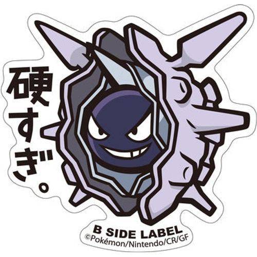 B-Side Label - Pokemon Center Sticker - Cloyster - TCGroupAU