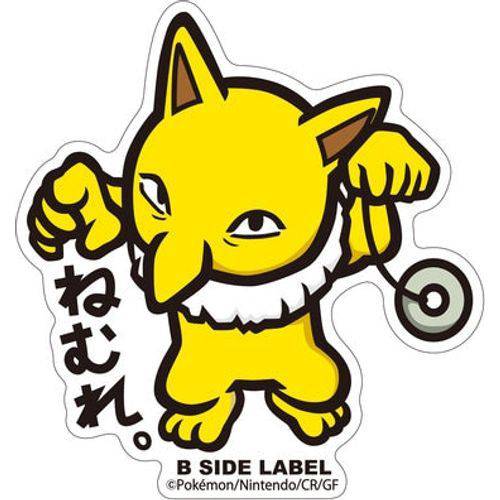 B-Side Label - Pokemon Center Sticker - Hypno - TCGroupAU