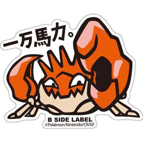 B-Side Label - Pokemon Center Sticker - Kingler - TCGroupAU
