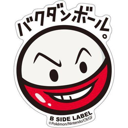 B-Side Label - Pokemon Center Sticker - Electrode - TCGroupAU