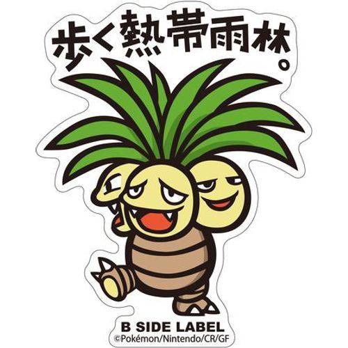 B-Side Label - Pokemon Center Sticker - Exeggutor - TCGroupAU