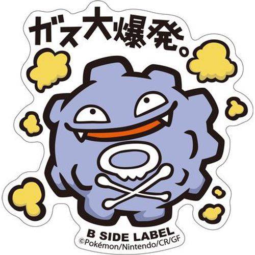 B-Side Label - Pokemon Center Sticker - Koffing - TCGroupAU