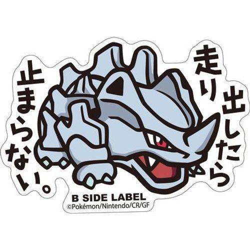 B-Side Label - Pokemon Center Sticker - Rhyhorn - TCGroupAU