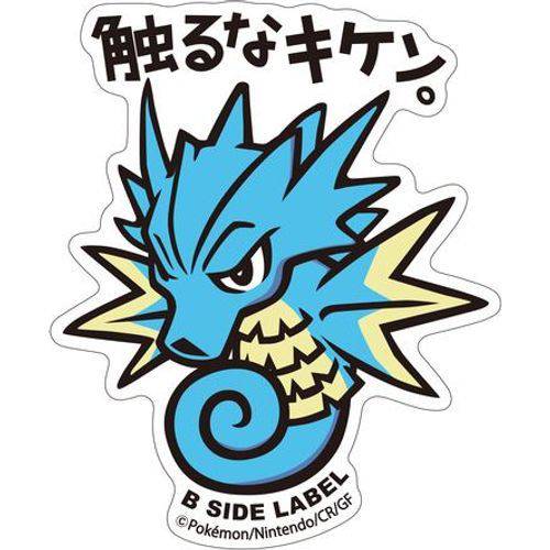 B-Side Label - Pokemon Center Sticker - Seadra - TCGroupAU
