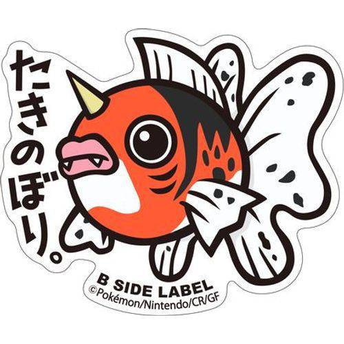 B-Side Label - Pokemon Center Sticker - Seaking - TCGroupAU