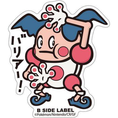 B-Side Label - Pokemon Center Sticker - Mr.Mime - TCGroupAU