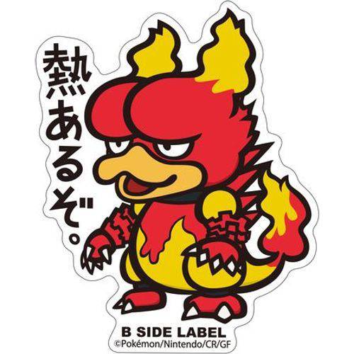B-Side Label - Pokemon Center Sticker - Magmar - TCGroupAU