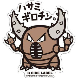 B-Side Label - Pokemon Center Sticker - Pinsir B-Side Label
