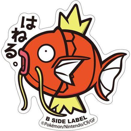 B-Side Label - Pokemon Center Sticker - Magikarp - TCGroupAU