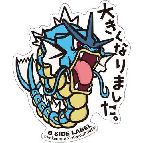 B-Side Label - Pokemon Center Sticker - Gyarados - TCGroupAU