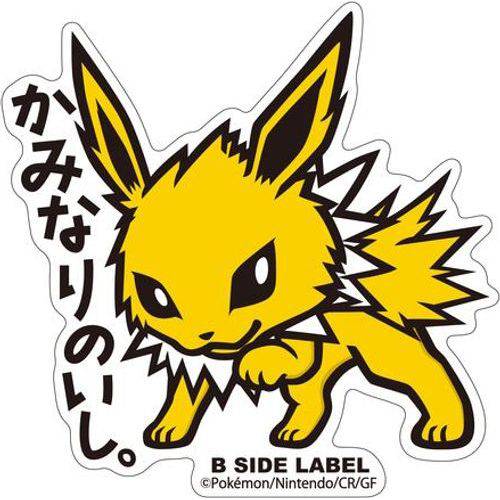 B-Side Label - Pokemon Center Sticker - Jolteon - TCGroupAU