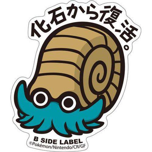B-Side Label - Pokemon Center Sticker - Omanyte - TCGroupAU