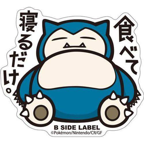 B-Side Label - Pokemon Center Sticker - Snorlax - TCGroupAU