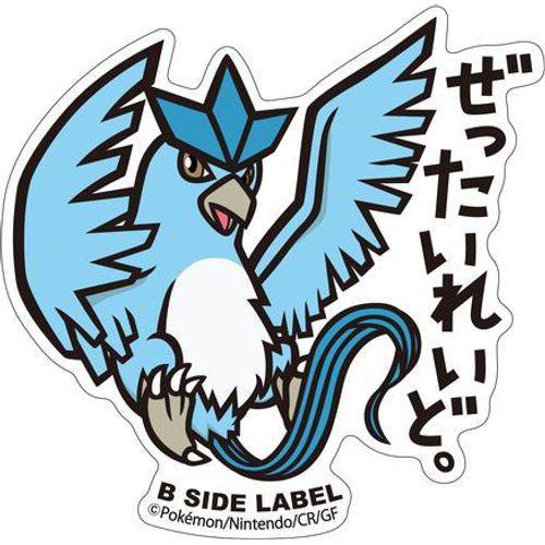 B-Side Label - Pokemon Center Sticker - Articuno - TCGroupAU