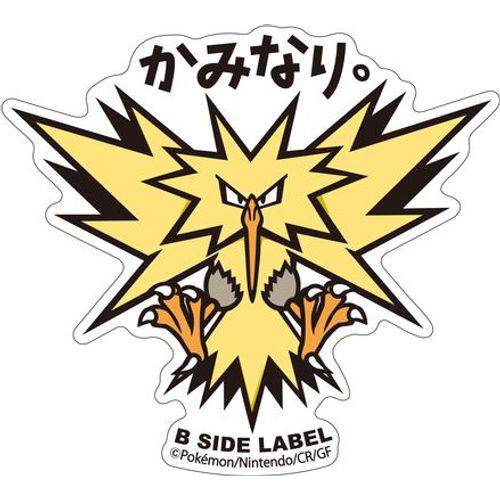 B-Side Label - Pokemon Center Sticker - Zapdos - TCGroupAU