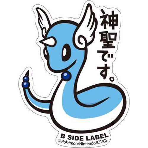 B-Side Label - Pokemon Center Sticker - Dragonair - TCGroupAU