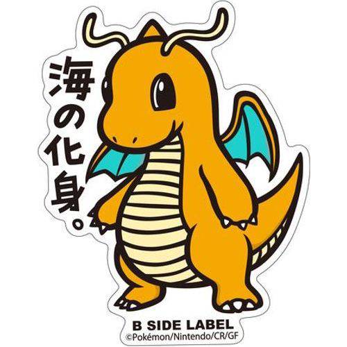 B-Side Label - Pokemon Center Sticker - Big Dragonite - TCGroupAU