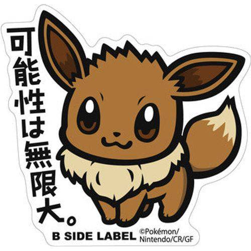 B-Side Label - Pokemon Center Sticker - Big Eevee - TCGroupAU