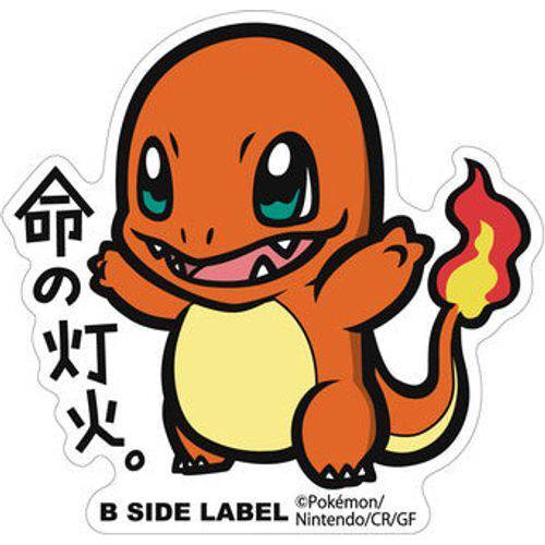 B-Side Label - Pokemon Center Sticker - Big Charmander - TCGroupAU