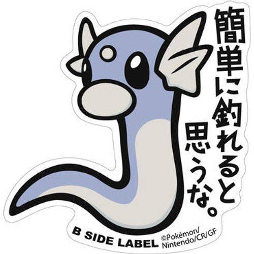 B-Side Label - Pokemon Center Sticker - Big Dratini - TCGroupAU