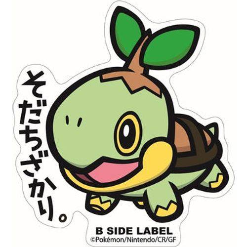 B-Side Label - Pokemon Center Sticker - Big Turtwig - TCGroupAU