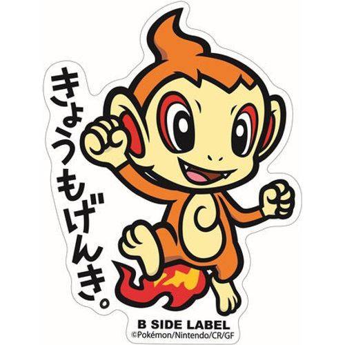 B-Side Label - Pokemon Center Sticker - Big Chimchar - TCGroupAU
