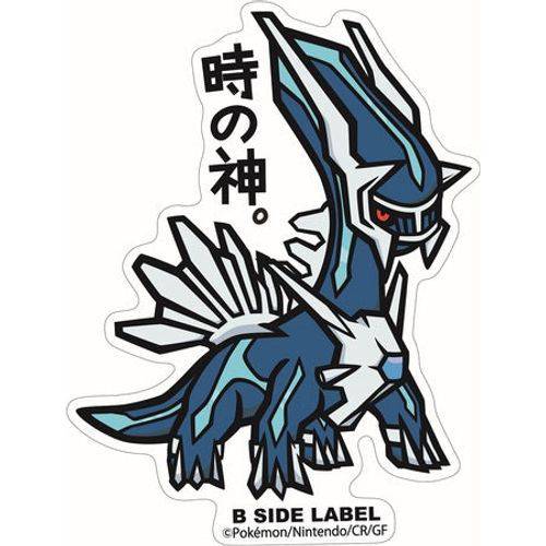 B-Side Label - Pokemon Center Sticker - Big Dialga - TCGroupAU