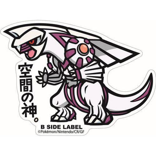 B-Side Label - Pokemon Center Sticker - Big Palkia - TCGroupAU