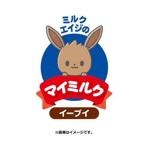 Monpoke My Milk Eevee - Pokemon Centre Plush - TCGroupAU