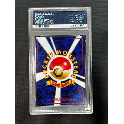 PSA10 1999 Japanese Neo Feraligator Holo - 160 - Pokemon Premium Files - TCGroupAU