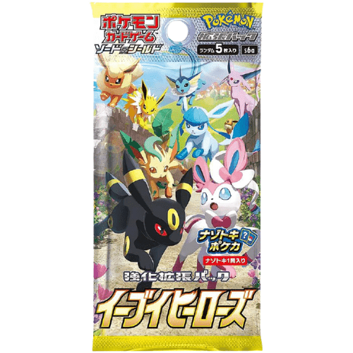 Pokémon Trading Card Game - Eevee Heroes - Pack - Japanese - TCGroupAU