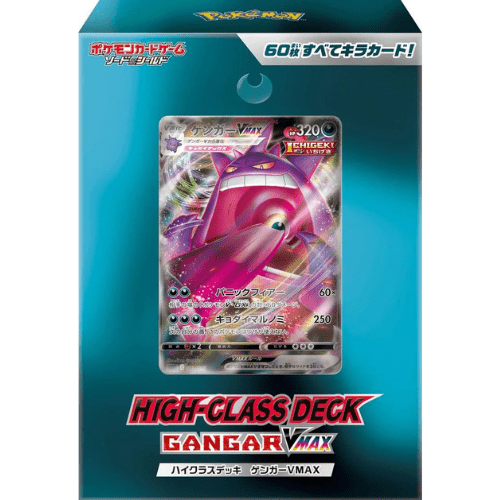 Pokémon Trading Card Game - Sword And Shield High Class Deck - Gengar VMAX - Japanese - TCGroupAU
